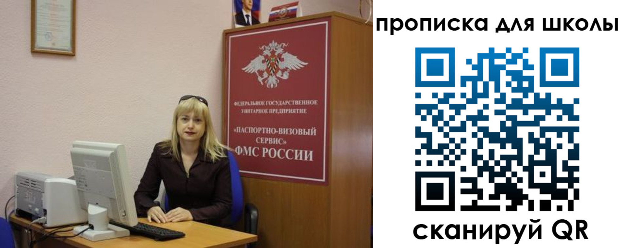 прописка иностранных граждан в Талдоме