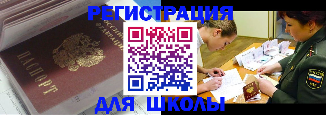 временная регистрация гарантия в Талдоме