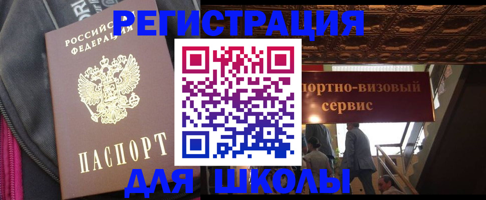 временная регистрация госуслуги в Талдоме