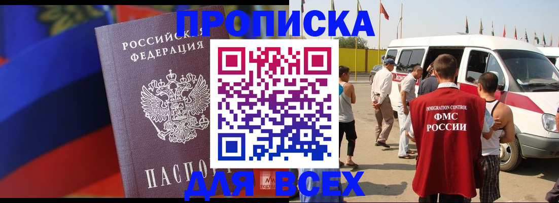 найти адрес прописки в Талдоме